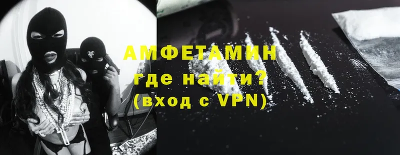 Amphetamine Premium  купить   hydra ссылки  Ишим 