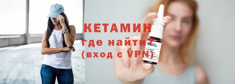 закладка  Ишим  ОМГ ОМГ как зайти  Кетамин ketamine 