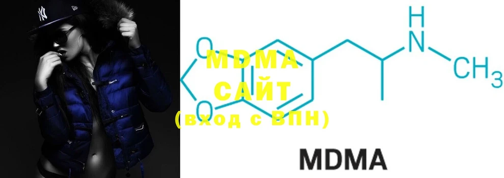 MDMA crystal  Ишим 